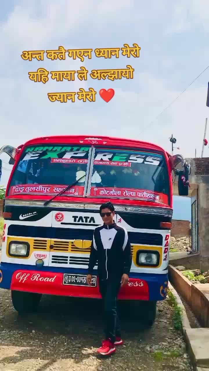 @SAGAR OLI ❤️❤️💘