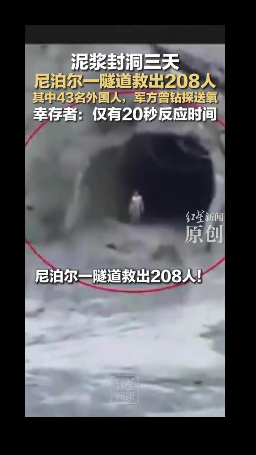 @澳中文传