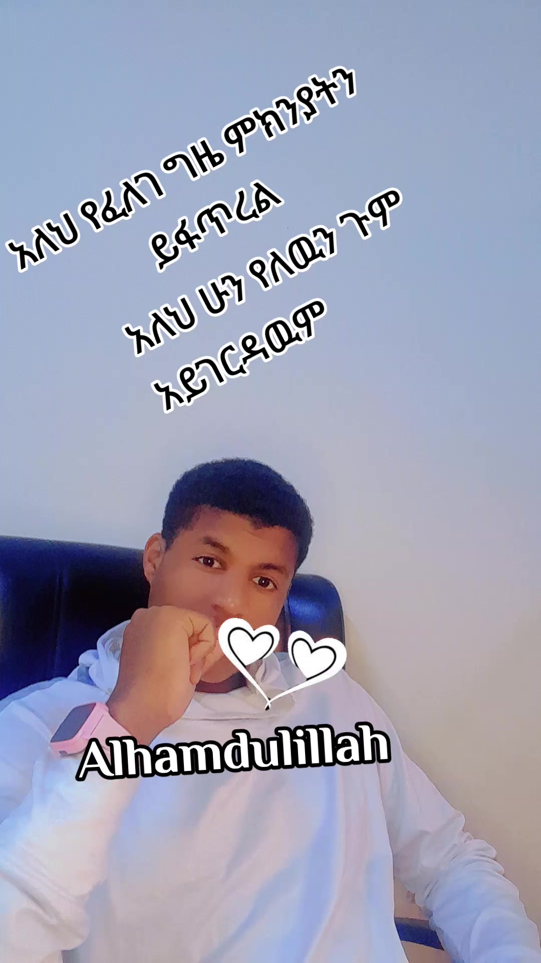 @ማሜ   🇪🇹 🦅