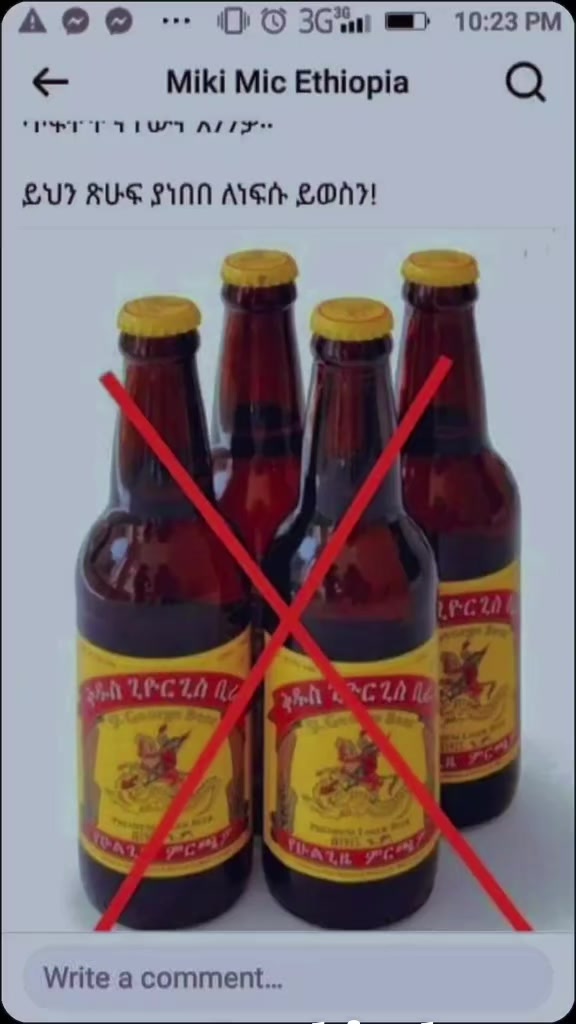 @ፍቅር ያሸንፈል2⃣1⃣⛪1⃣9⃣💛❤💚