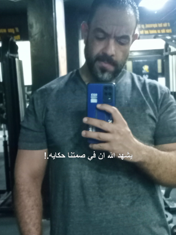 @👿💪☠️الجلاد ☠️💪👿