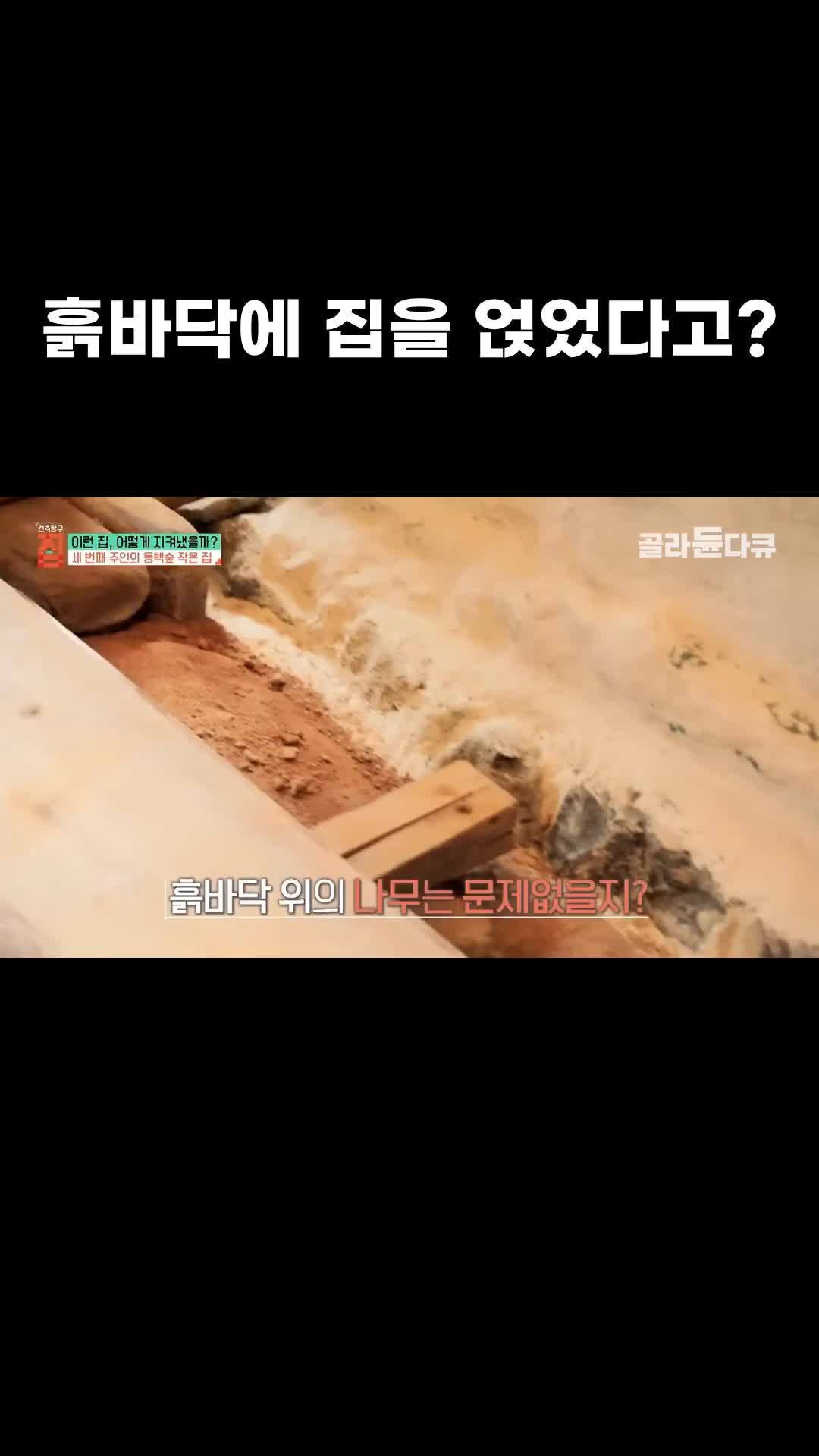 @EBS 다큐
