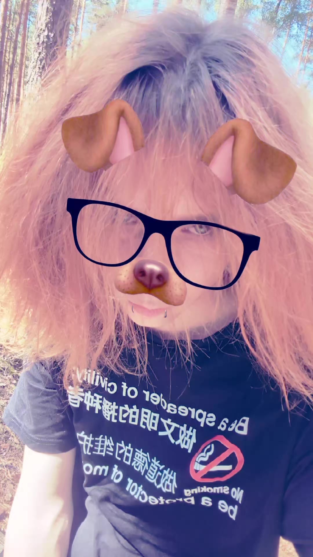 @шум