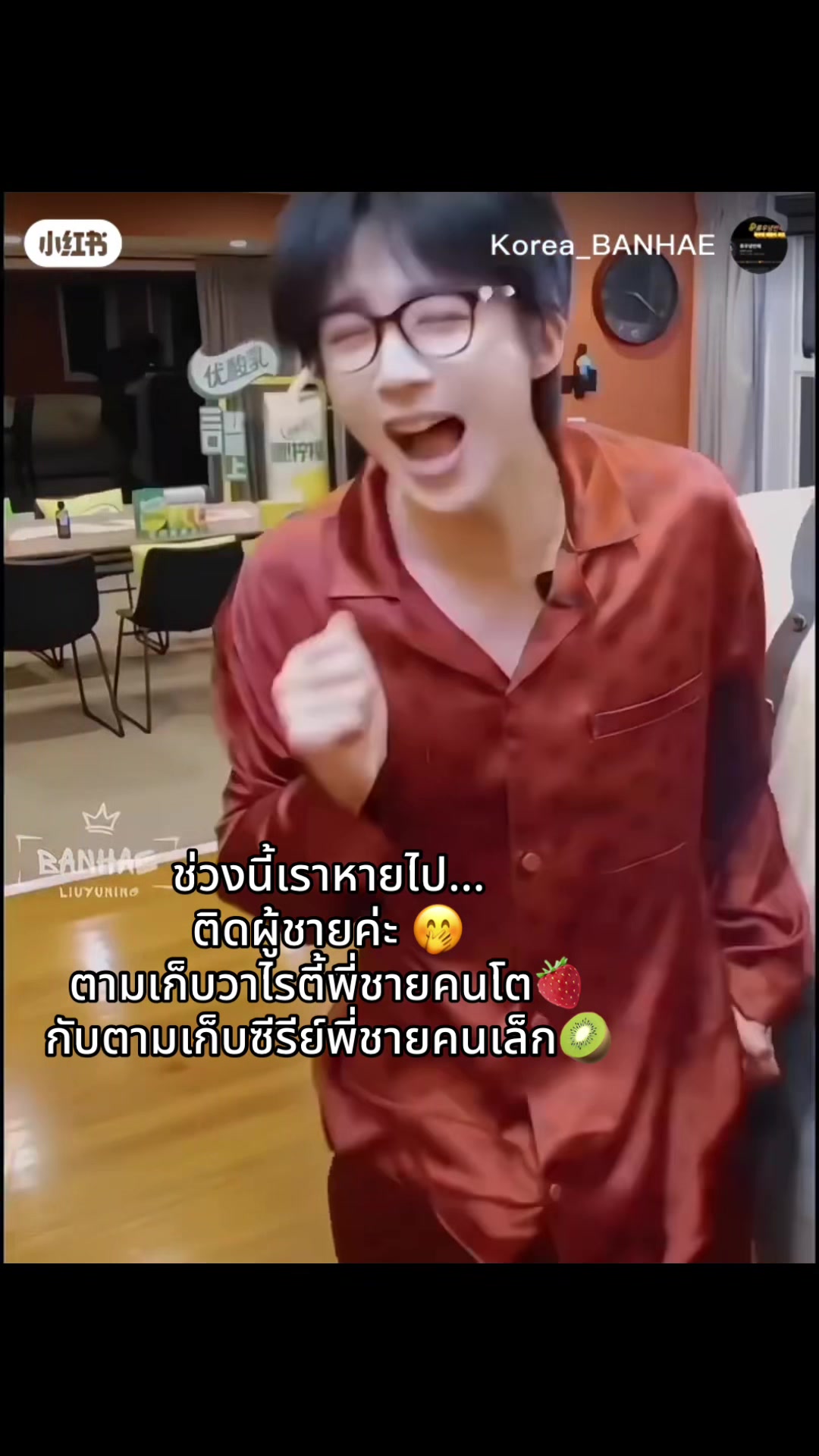 @ตรงนี้มีเรื่องรัก🐰🐺