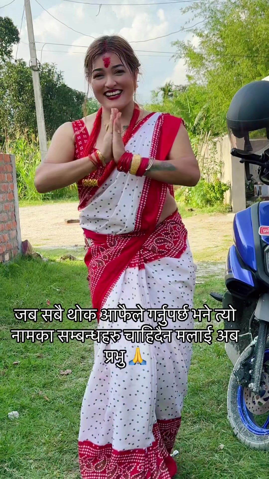 @rima thapa