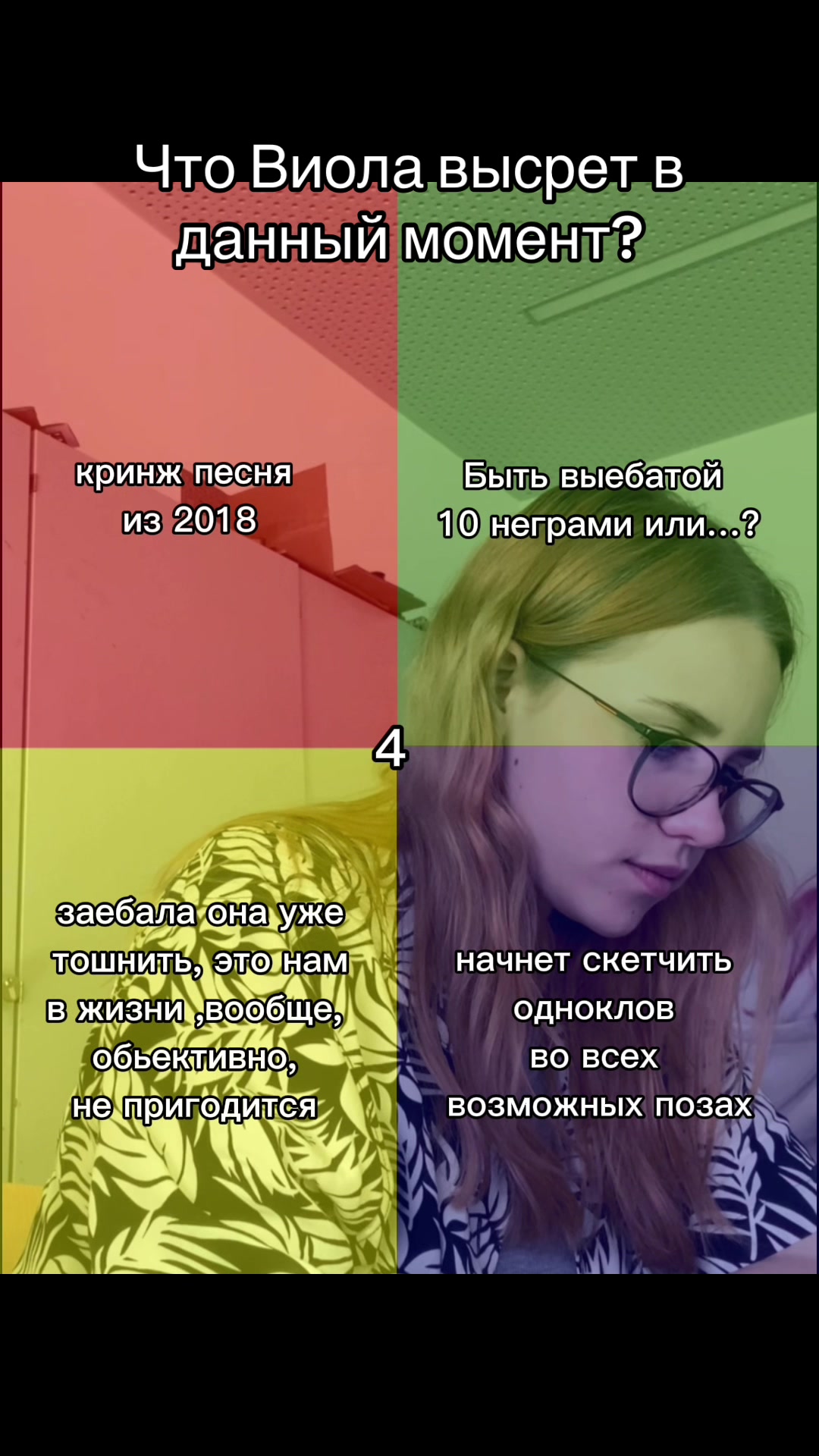 @мара