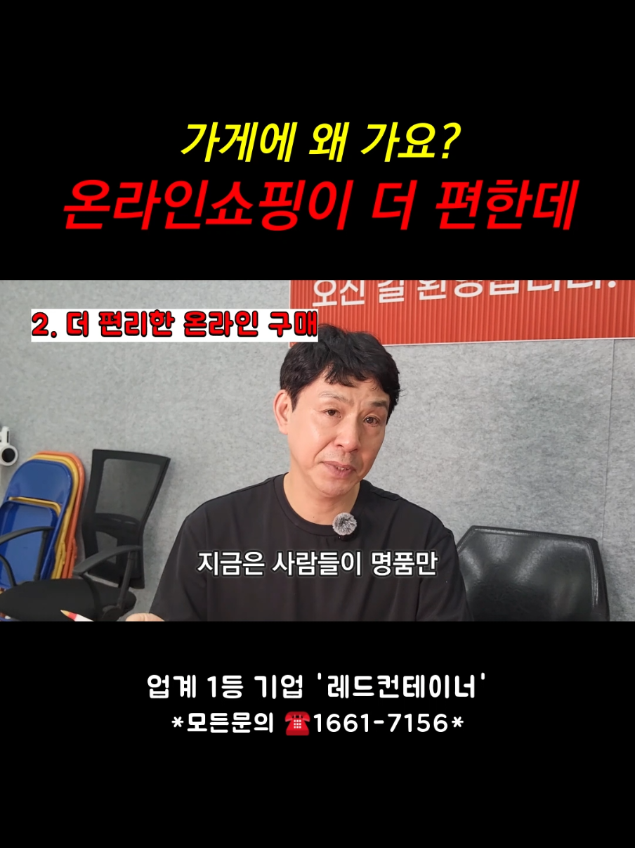 @레드컨테이너