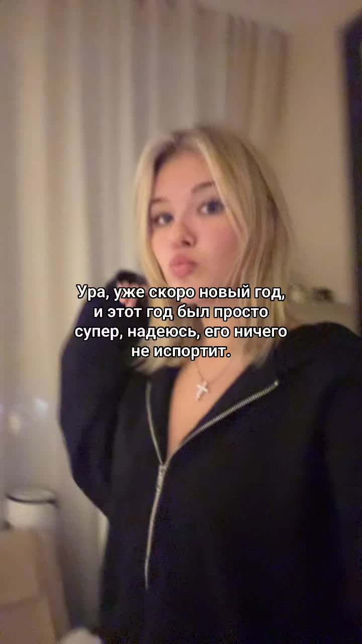 @karinochka