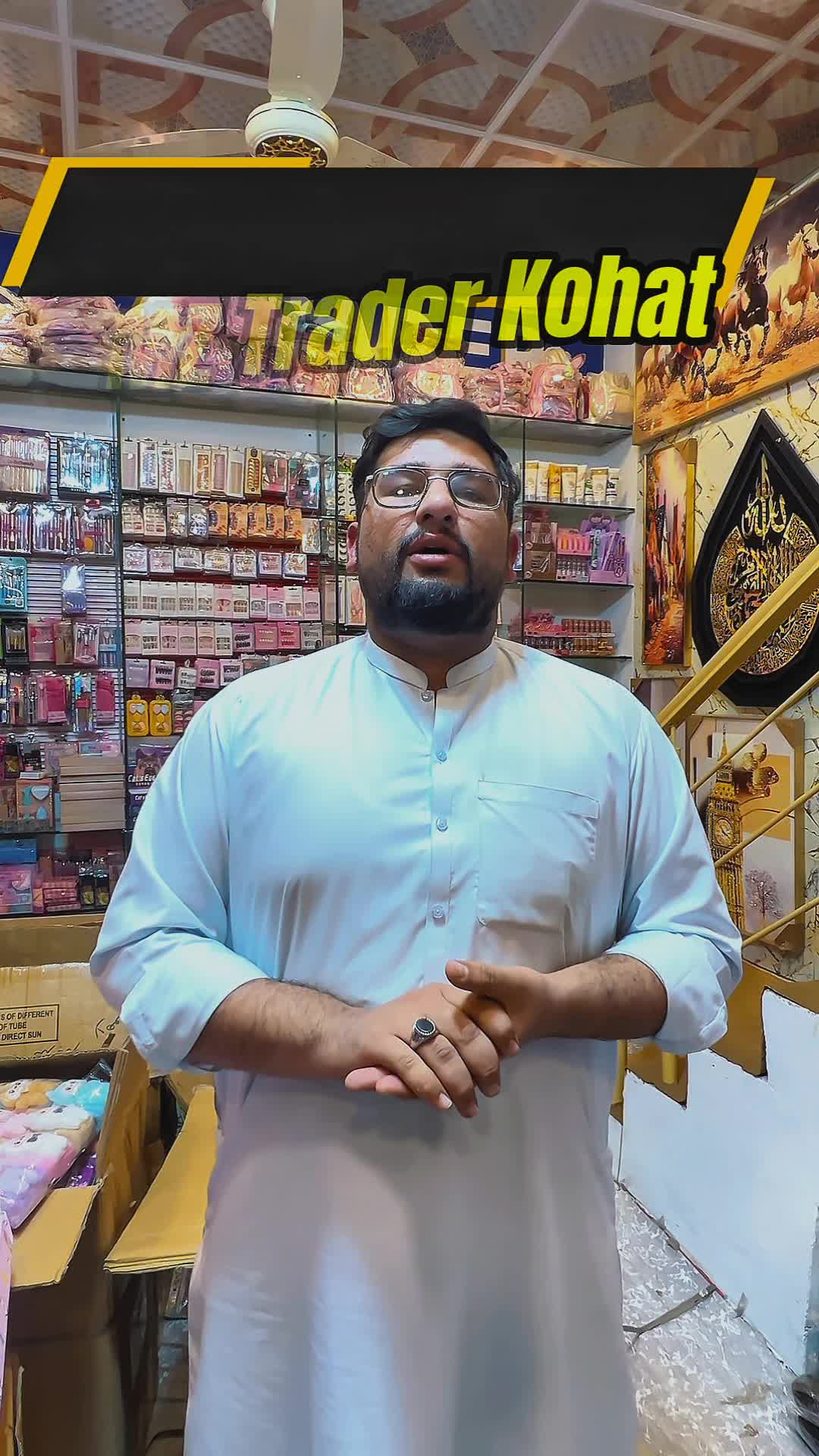 @ایم زیڈ کاسمیٹکس کوہاٹ