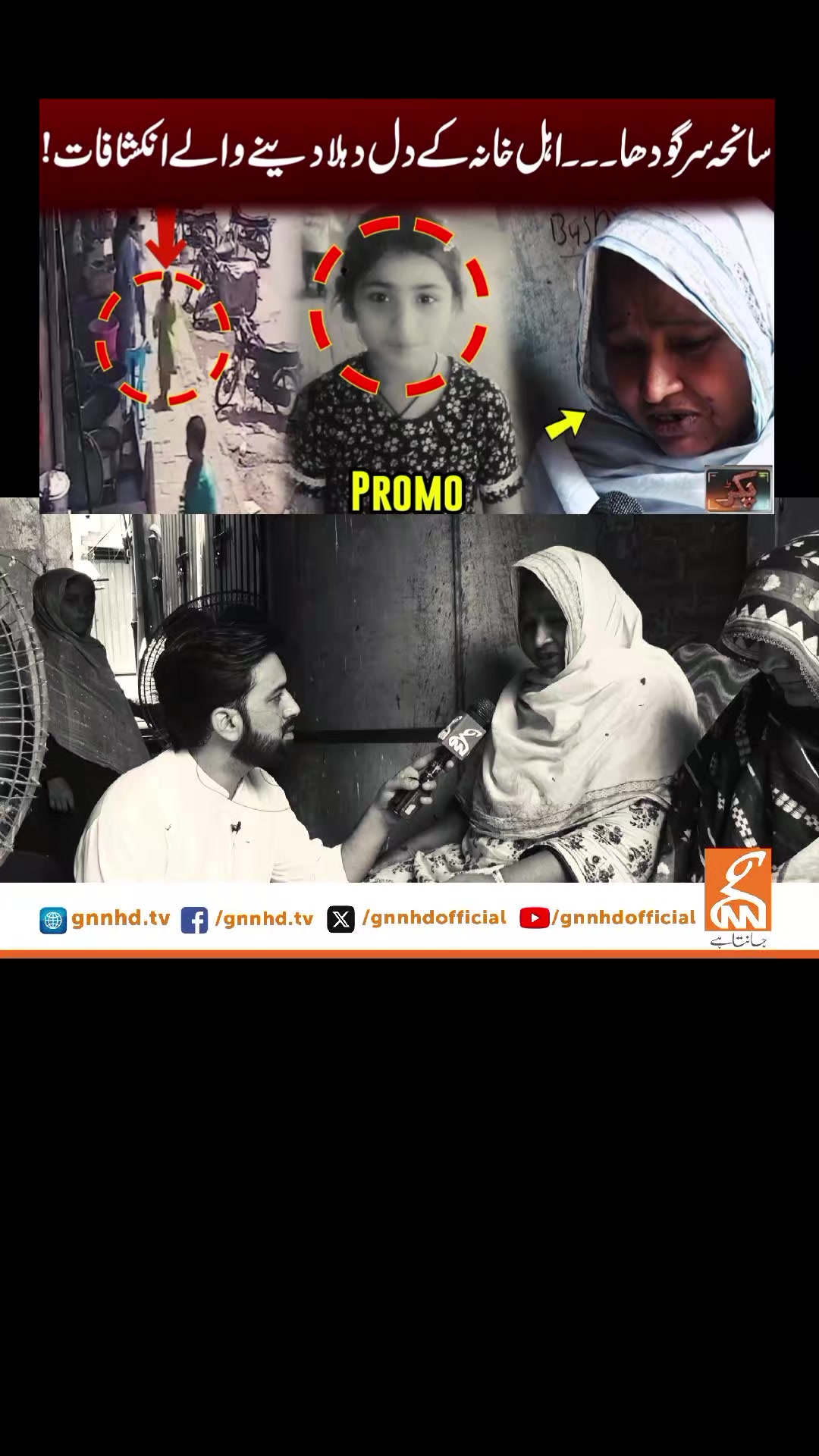 @❤️ فوزیہ بی بی ❤️