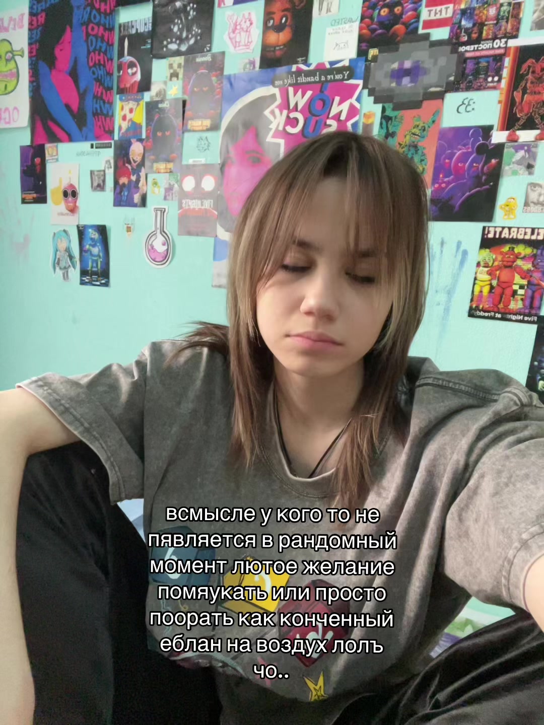@фурриеб