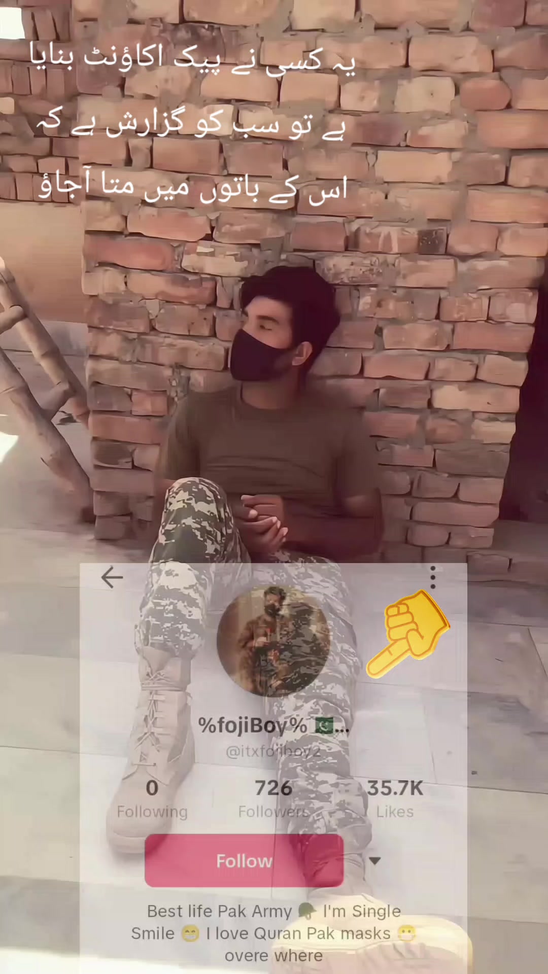 @%ʄօʝɨɮօʏ%🇵🇰🇵🇰😎