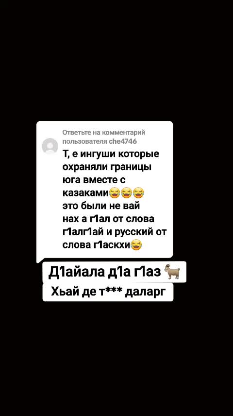 @Welcome to Ingushetia