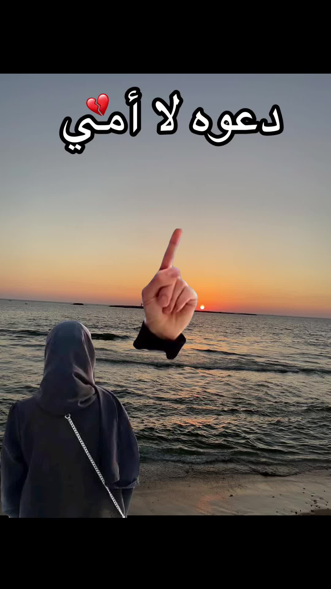 @صـدقـة جـاريـة 💔🥀