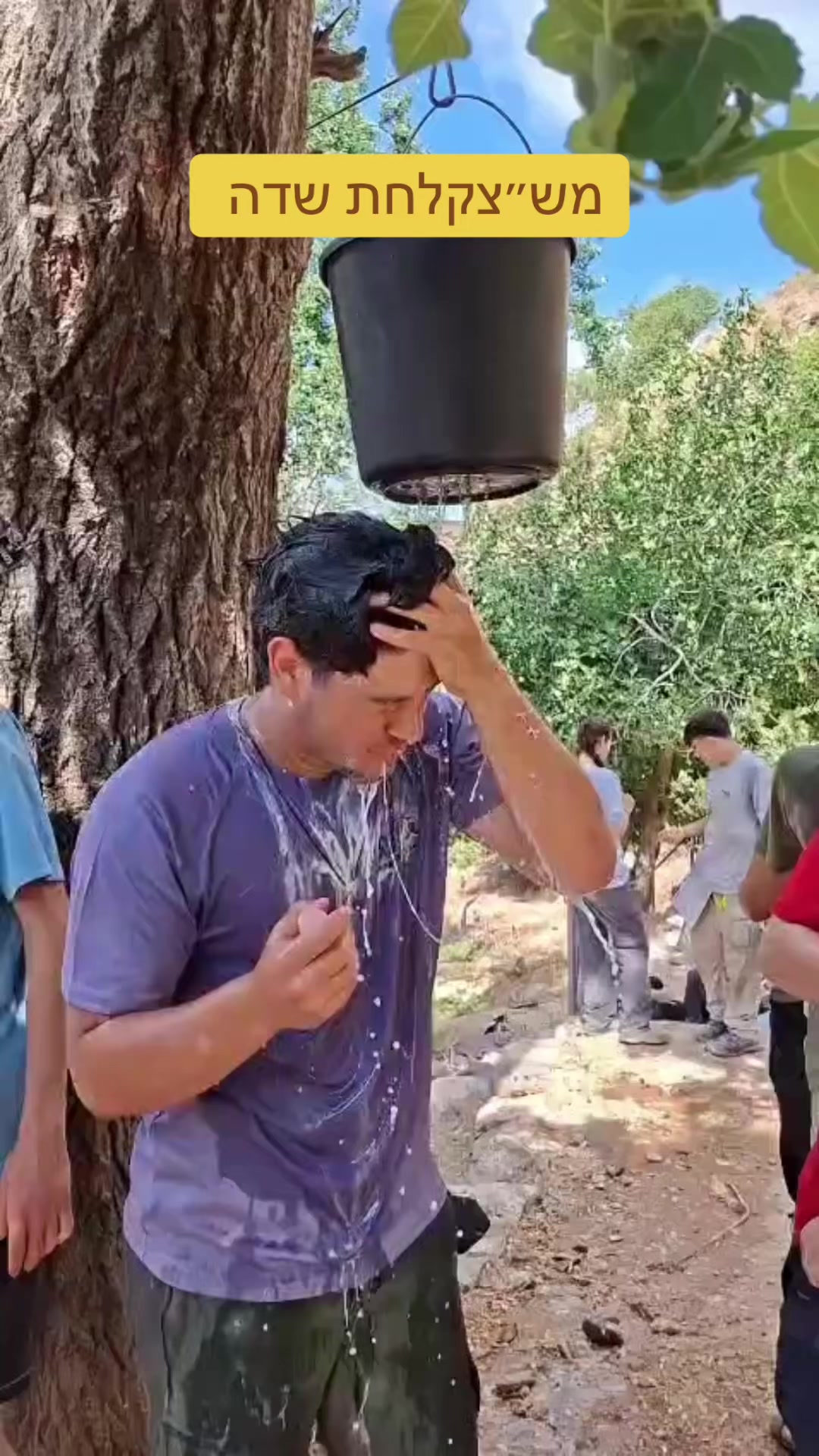 @המורה לשל"ח - הרצאות חינוך
