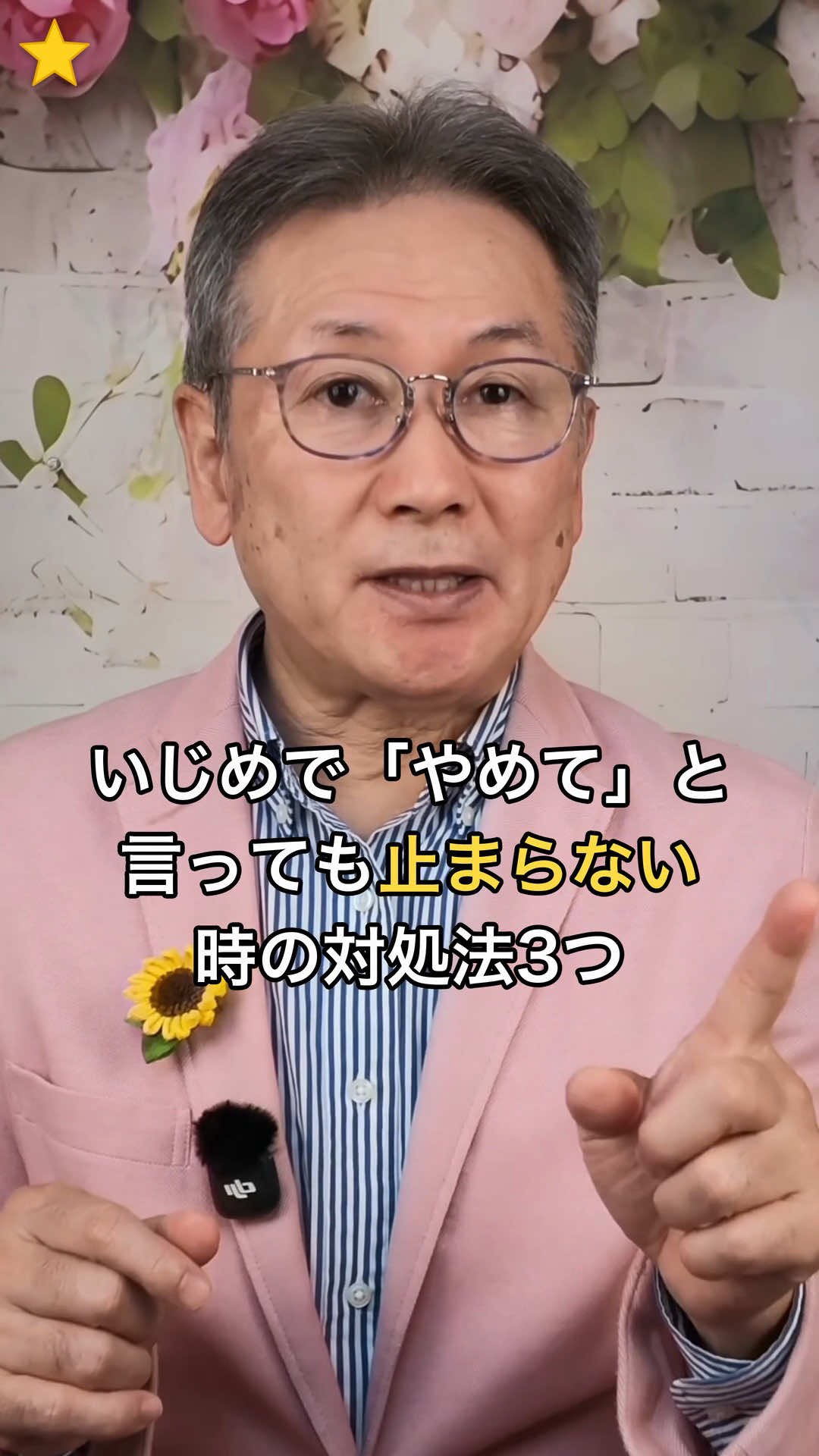 @パピーいしがみ