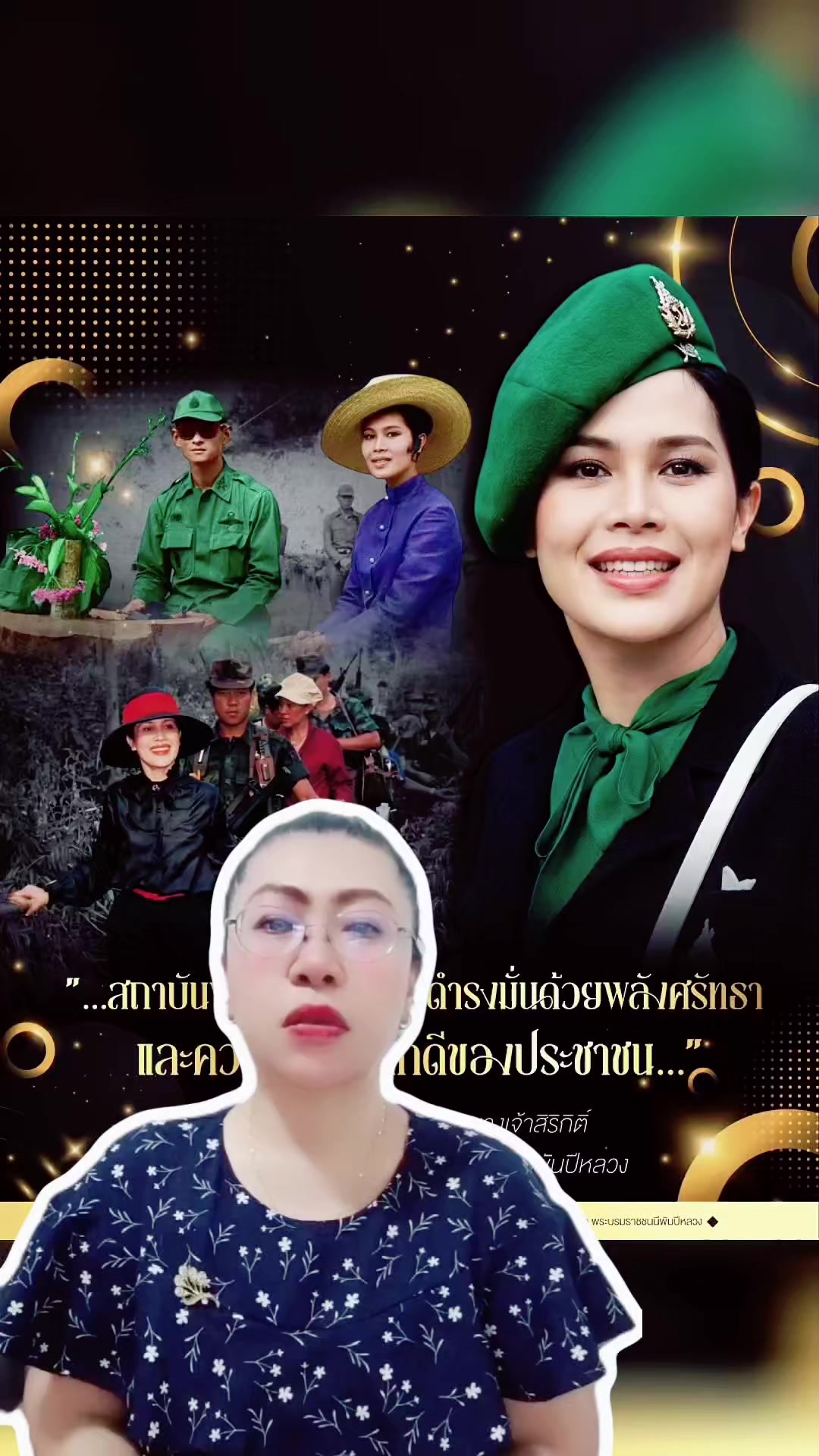 @สวท.บุรีรัมย์