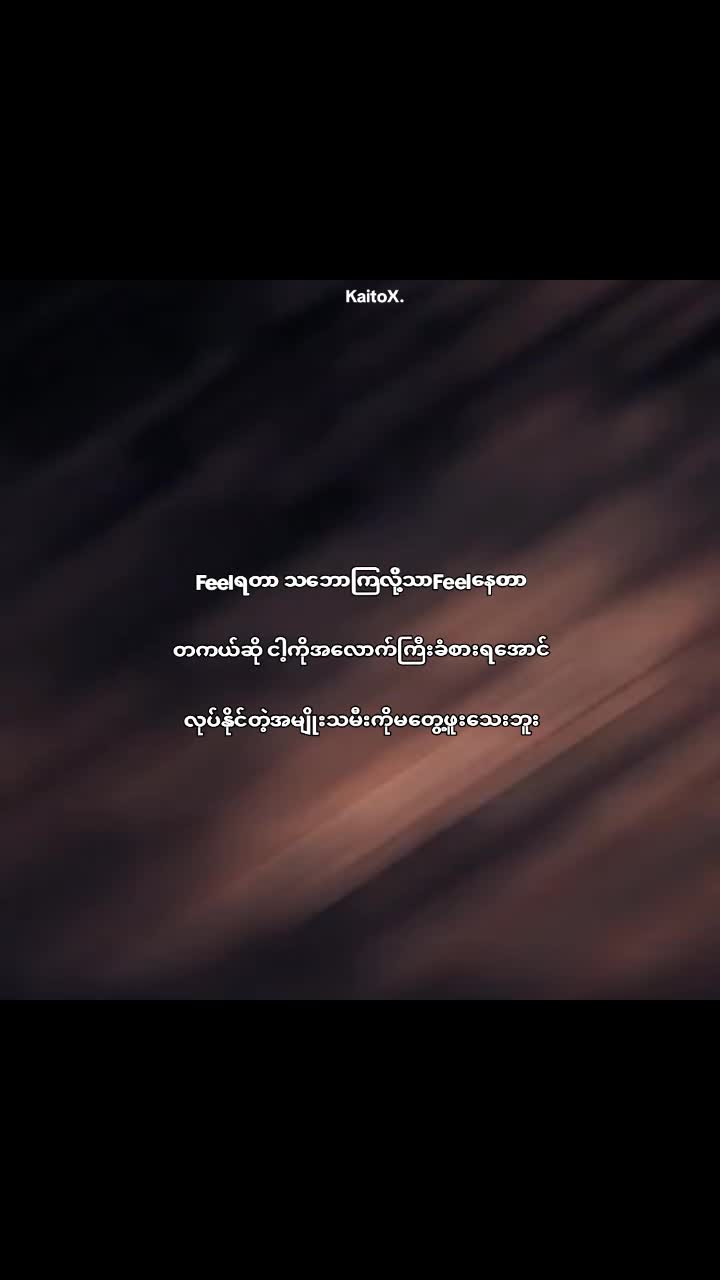 @၁၆လက်မလီးကို ရှယ်ခံချင်တာကွာ