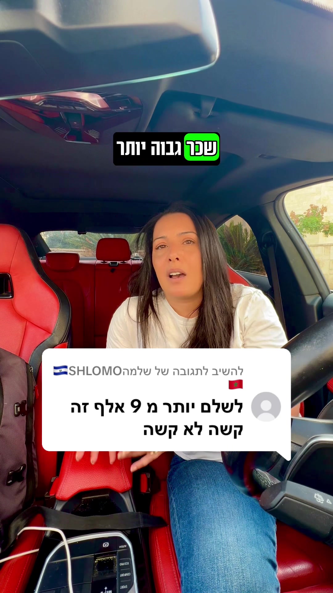 @מיטל יפרח חדד