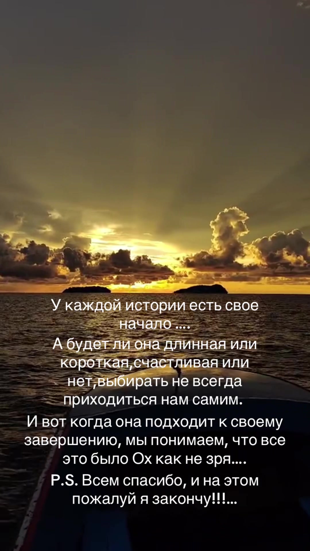 @Катюша