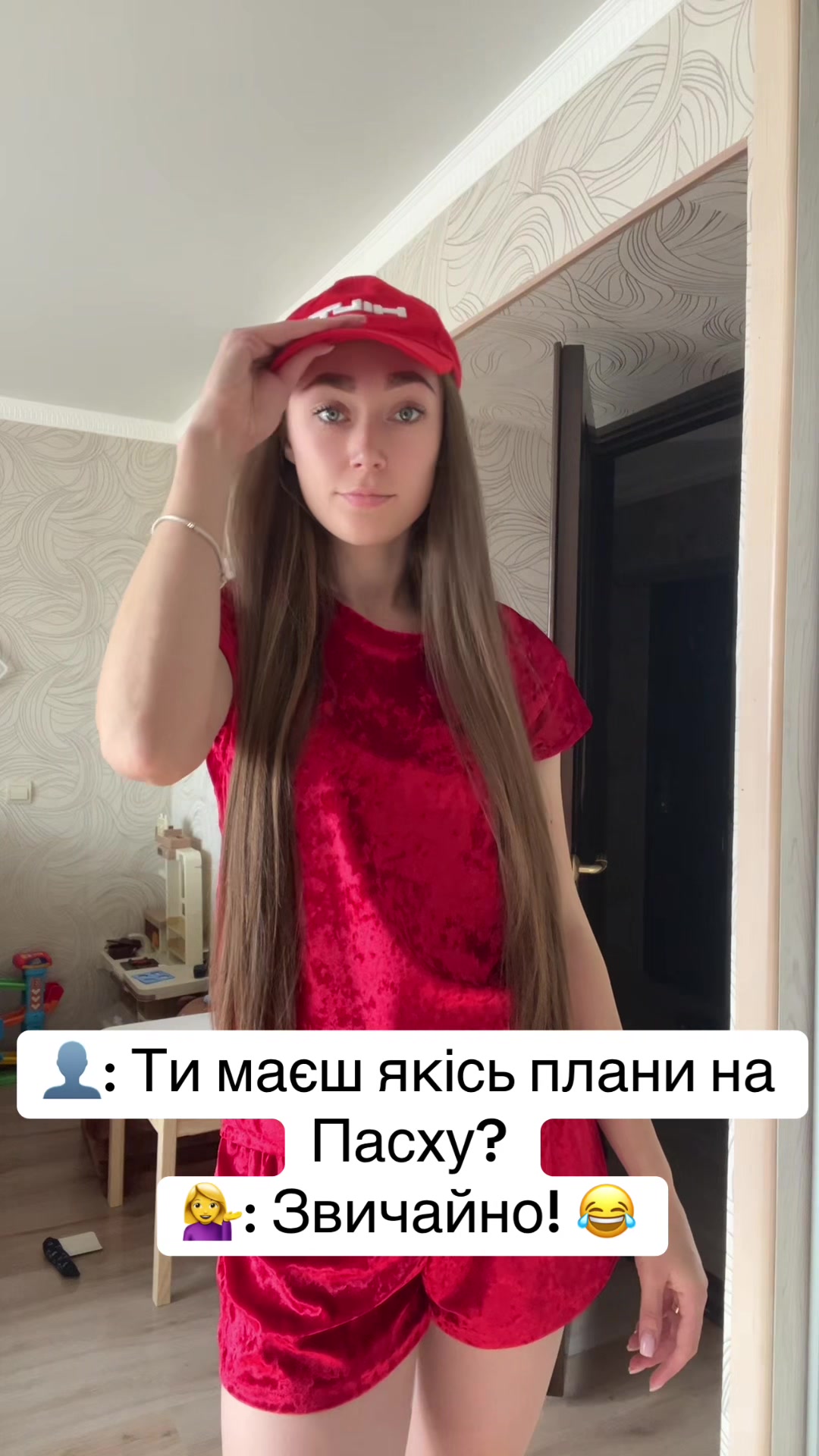 @Аліса Степура