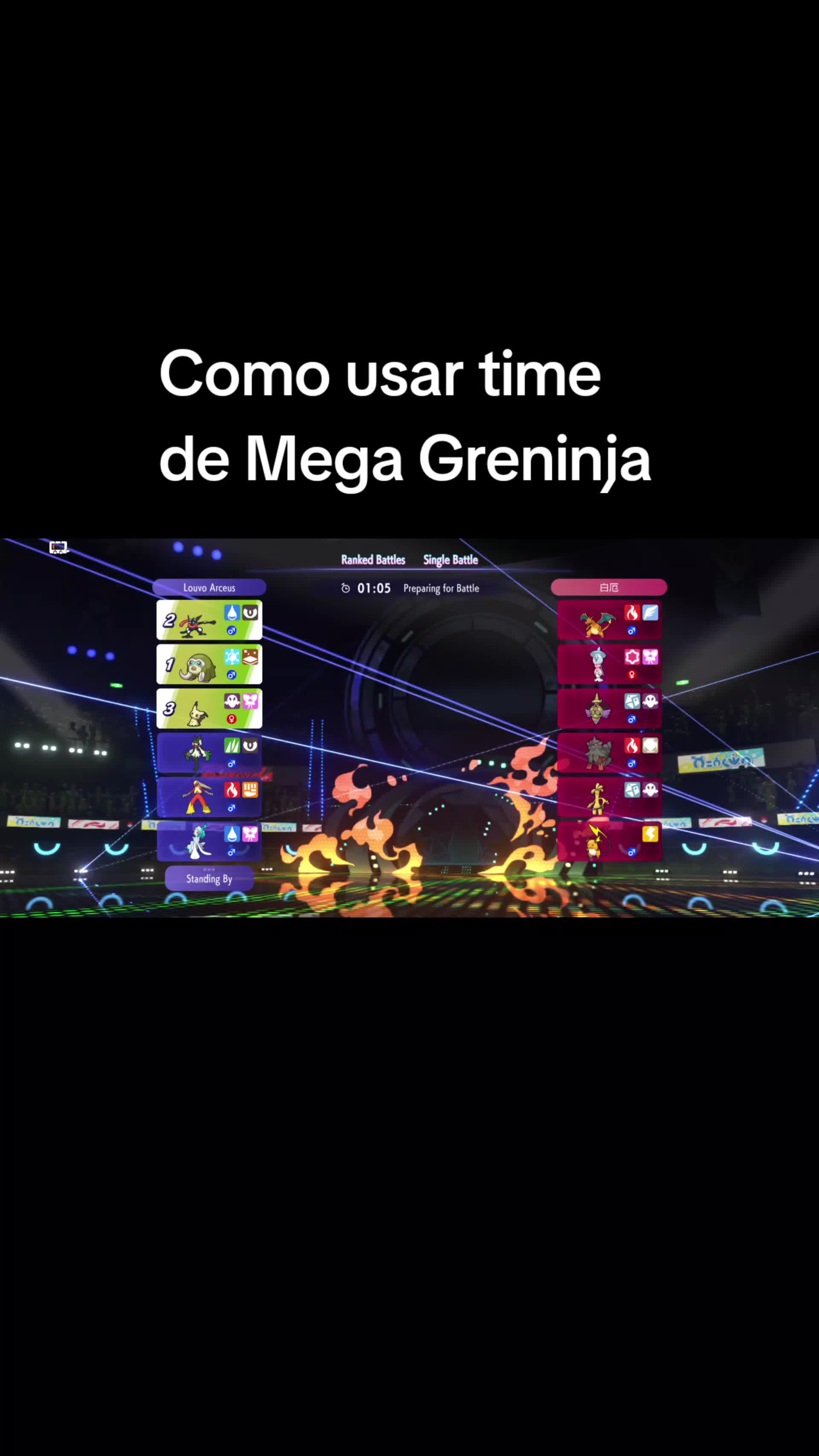 @Louvo Arceus