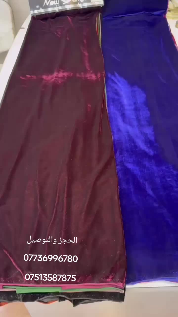 @اقمشة تل عبطة