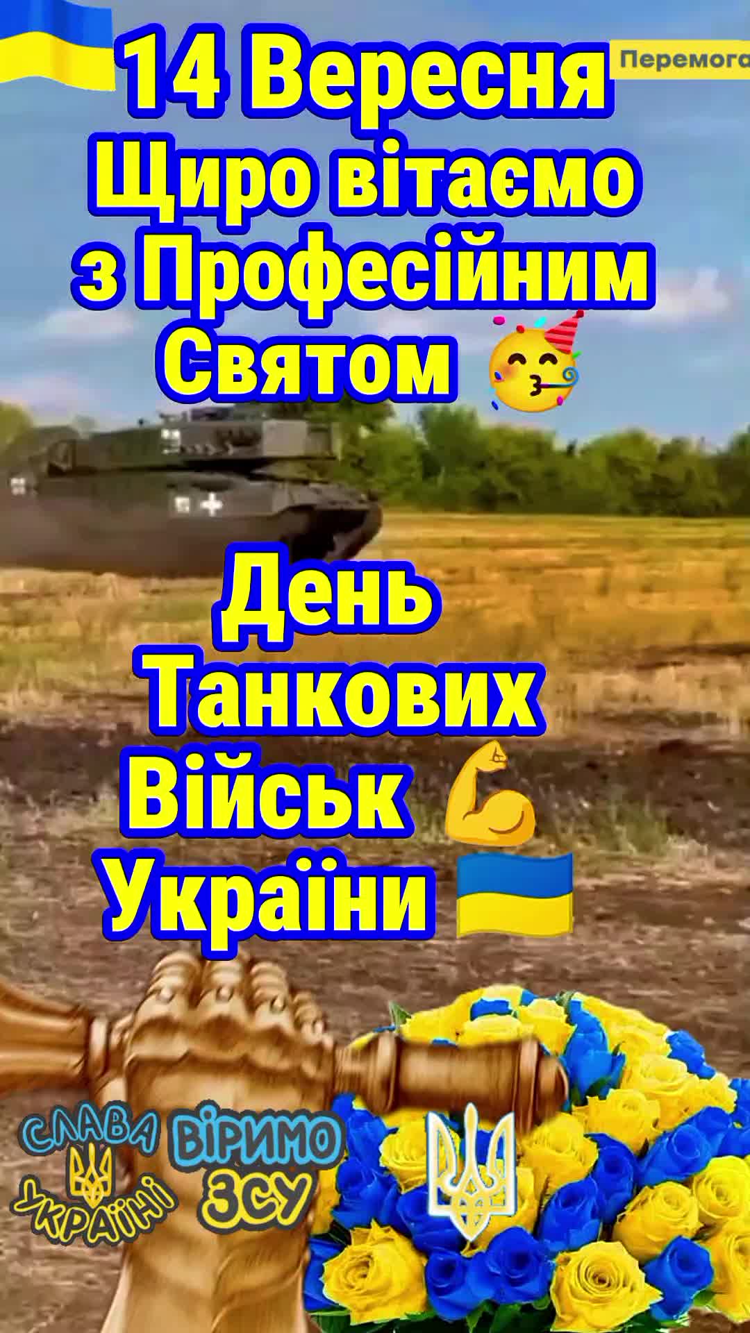 @Ukraine🇺🇦