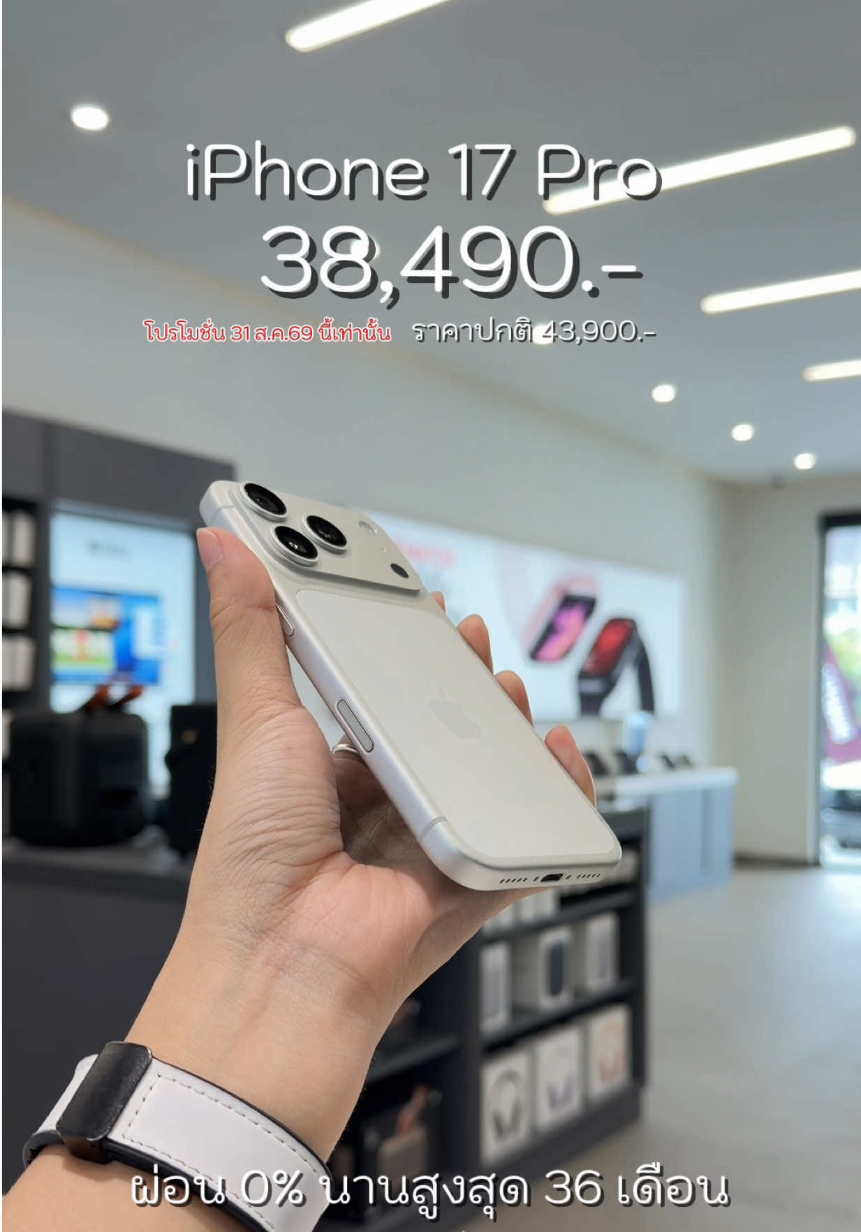 @istore.khonkaen