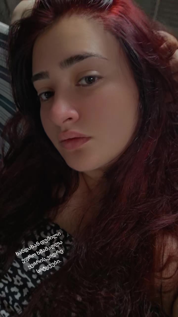 @თეა ფიფია