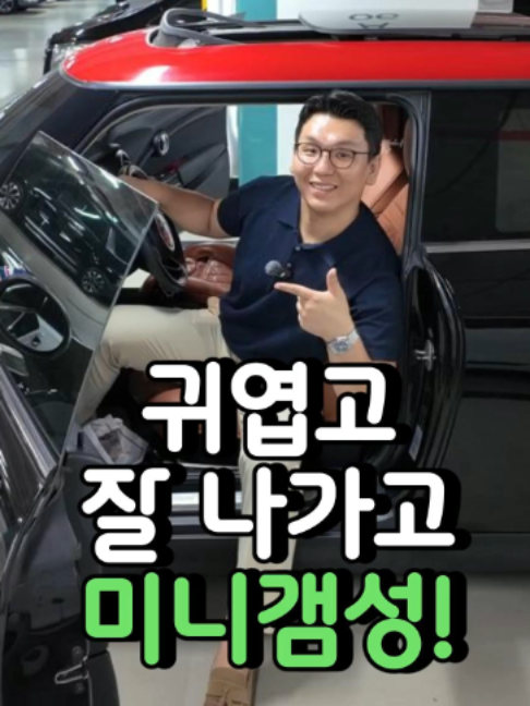 @우리동네차차차