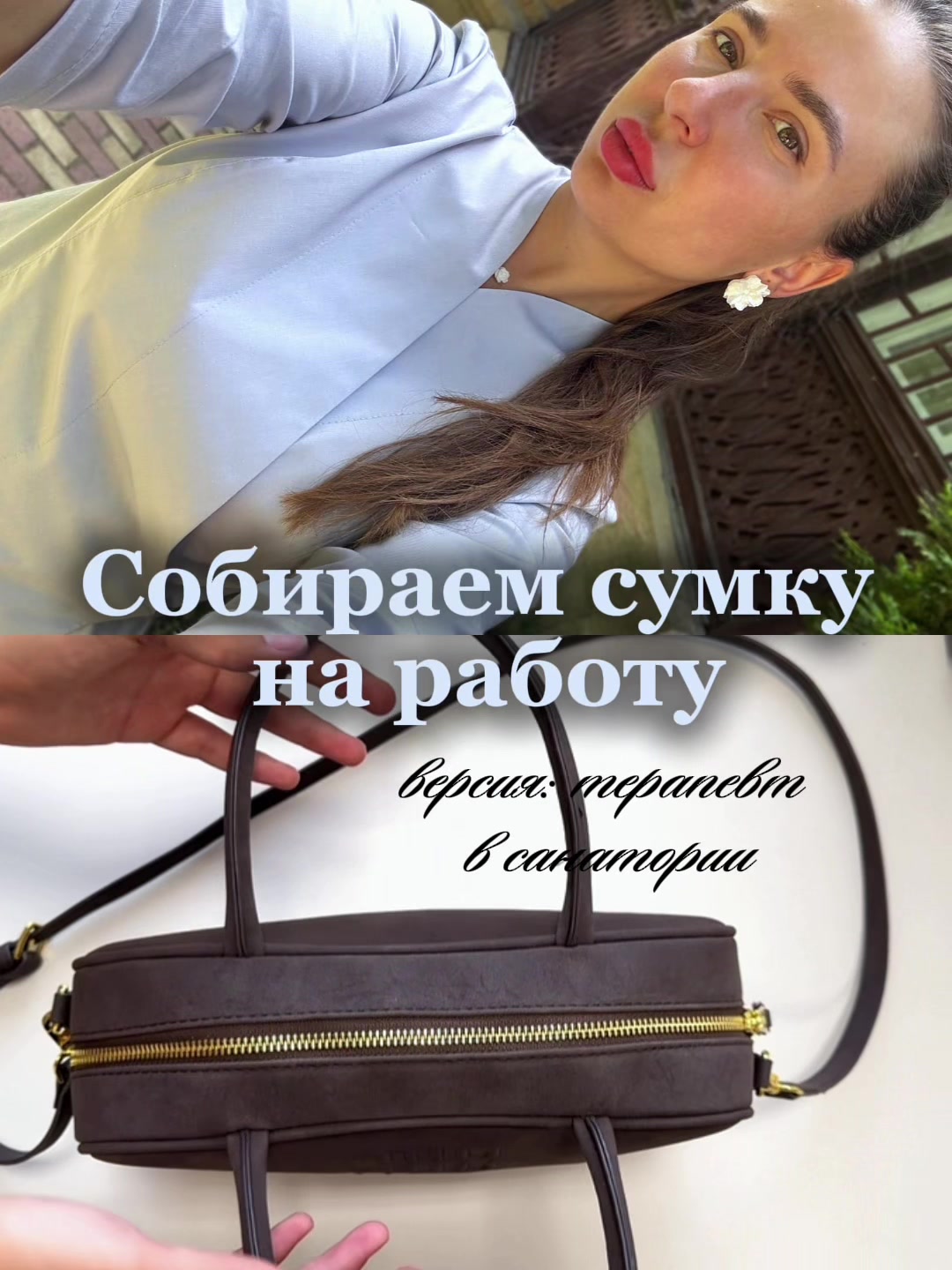 @🌿ВРАЧ ПРЕВЕНТИВНОЙ МЕДИЦИНЫ