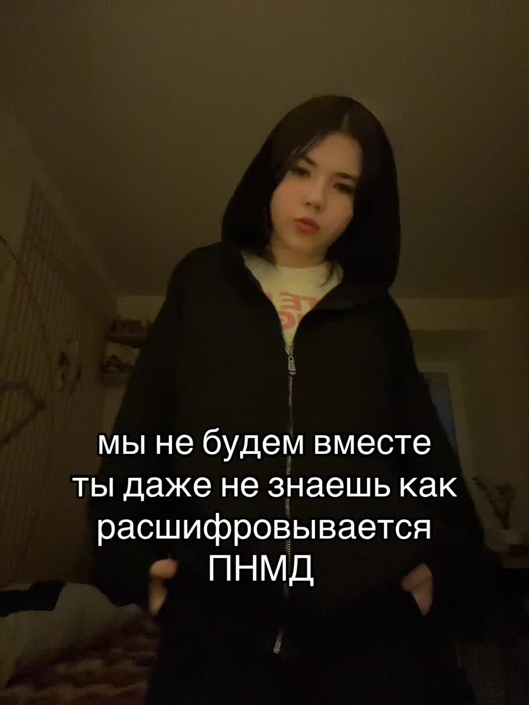@драника👻🤏