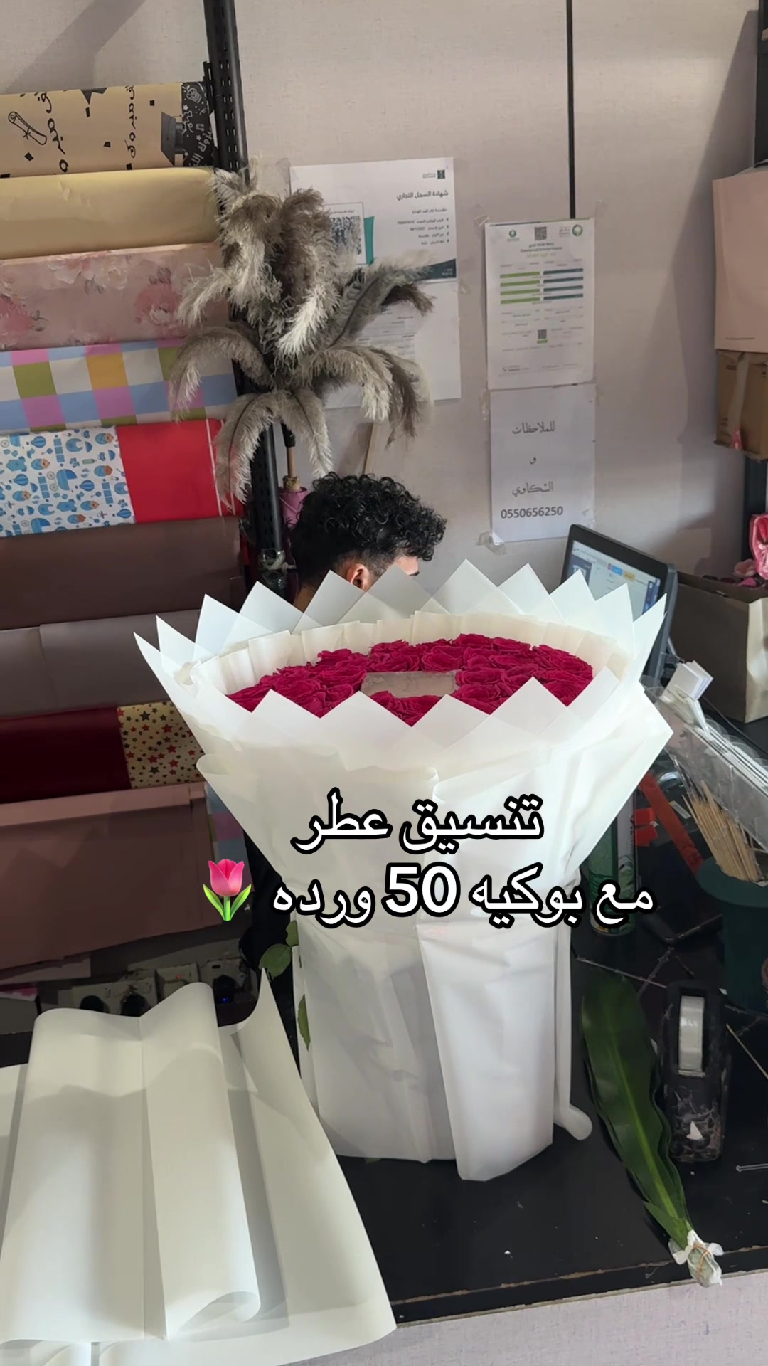 @هدايا الرياض توصيل فوري