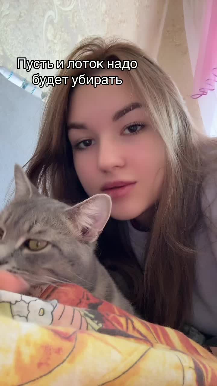 @Лиза 🩷
