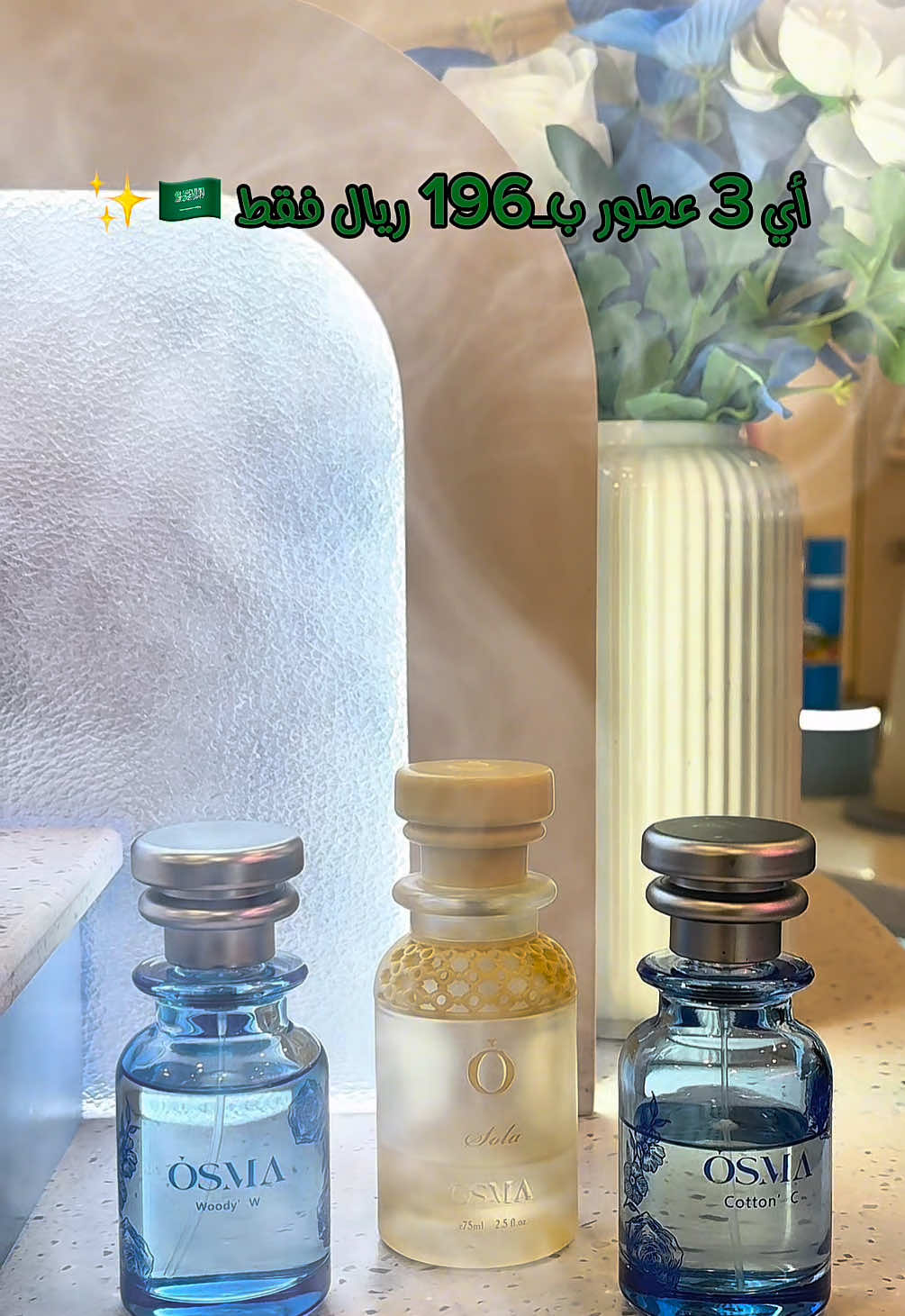 @عفاف محمد 🕊️