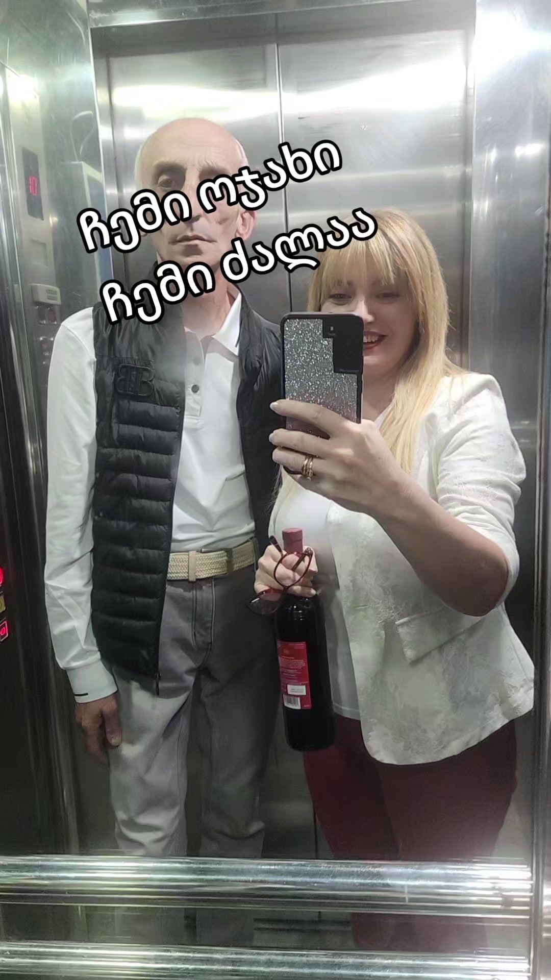 @Nino Jaiani