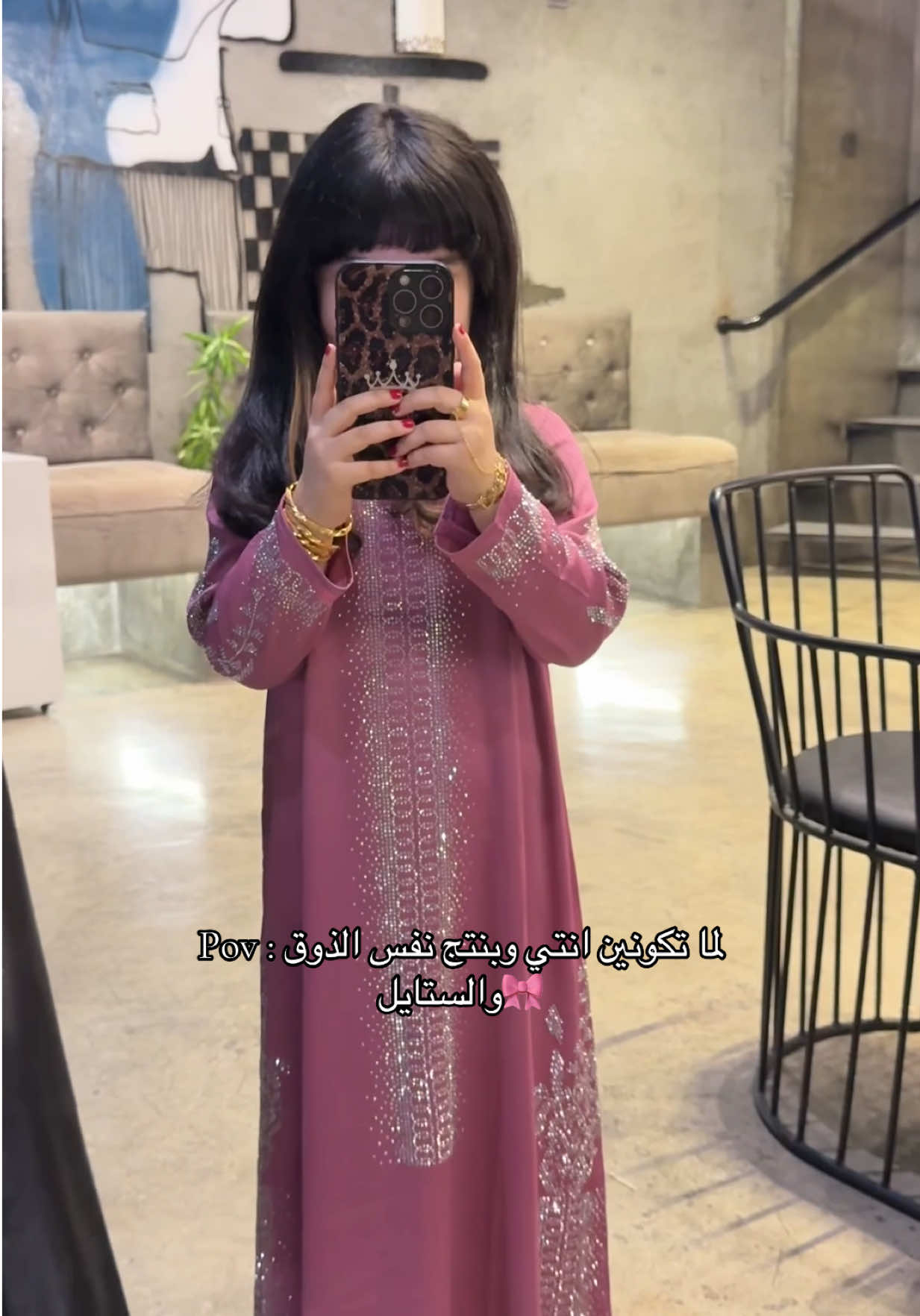 @فاطِمه