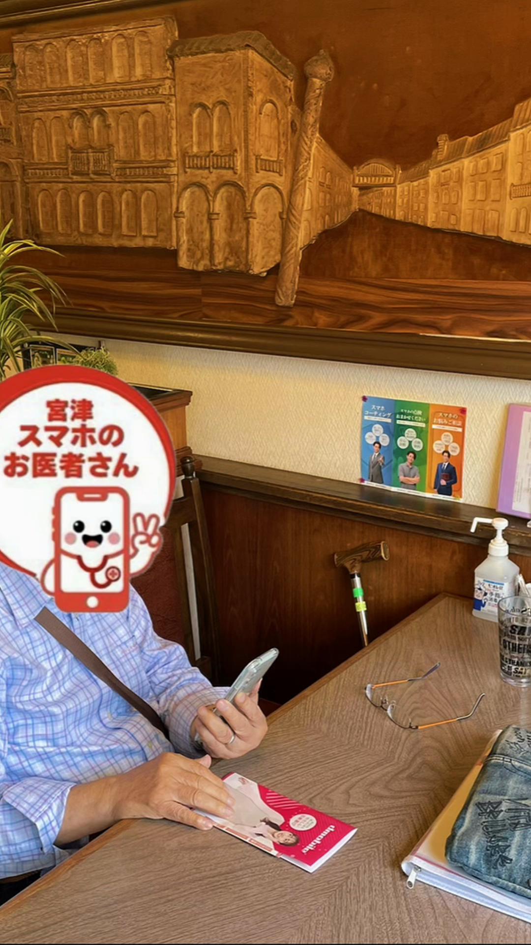 @欧風料理精養軒&精養軒通信事業部