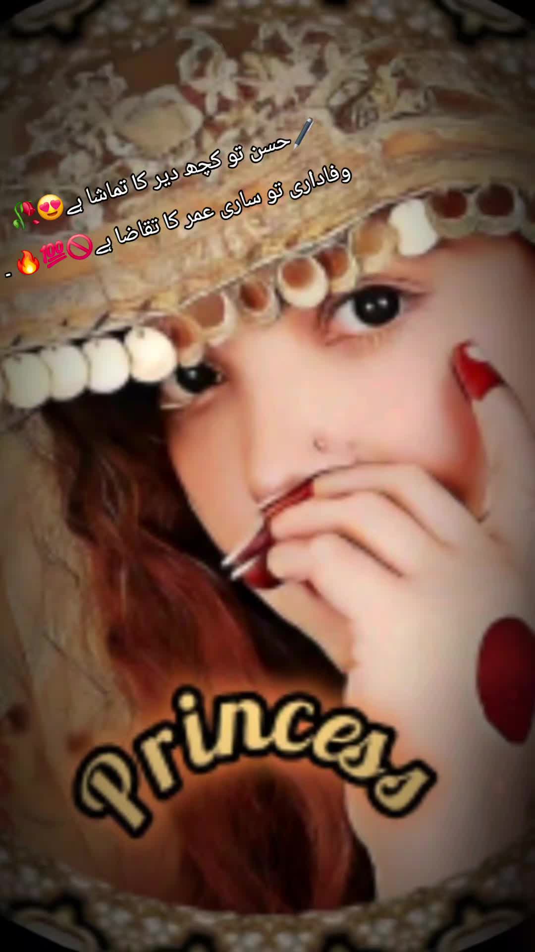 @☬✮⃝🕊️میری زندگی ہے تو 🫵🏻☬✮⃝