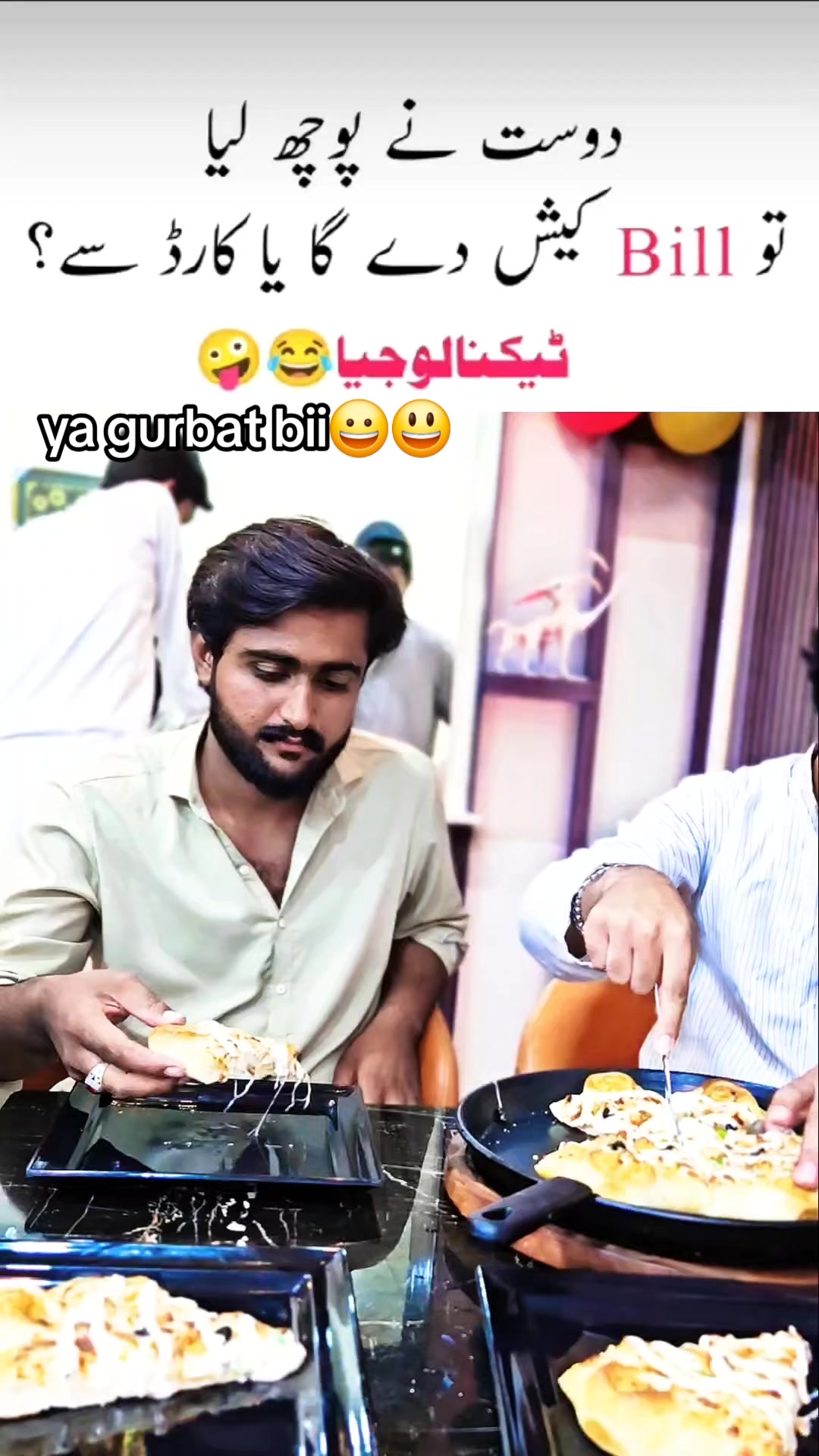 @Baloch Brothers