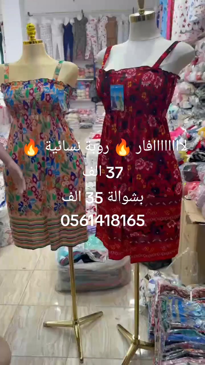 @Yassine Riche man