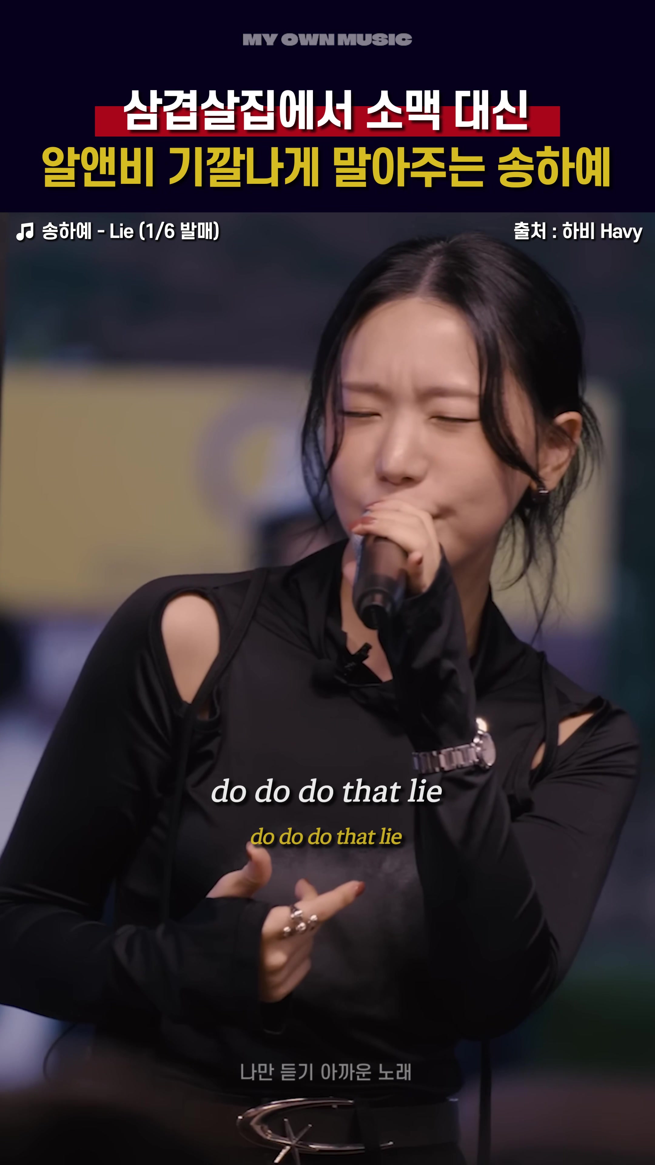 @나만 듣기 아까운 노래