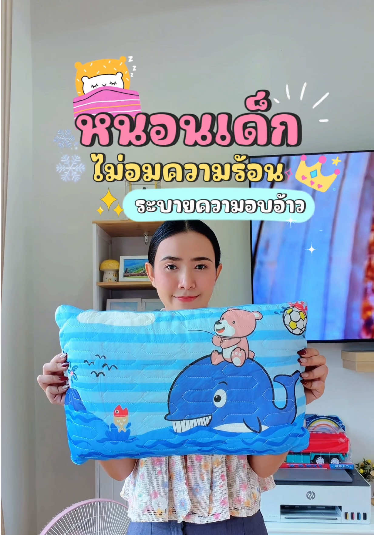 @แม่มล น้องมาสเตอร์