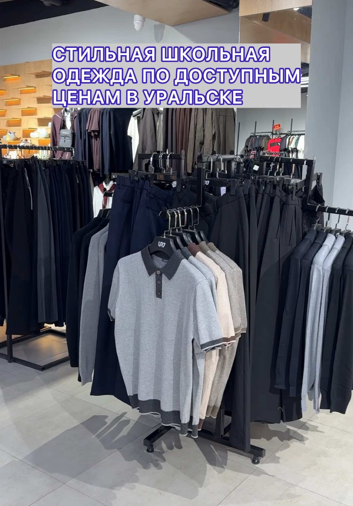 @Уральск в Онлайне