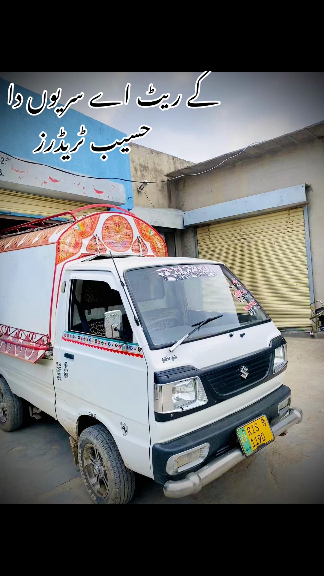 @اعوان زرعی فارم 🌾