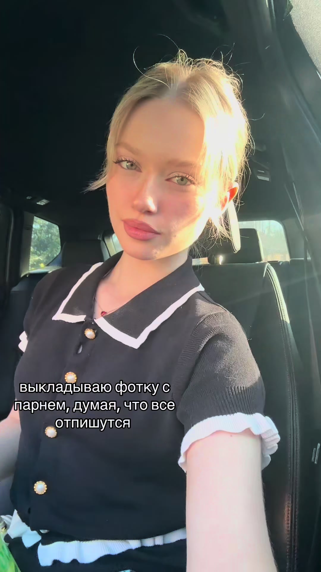 @тгк:LUNEVA***