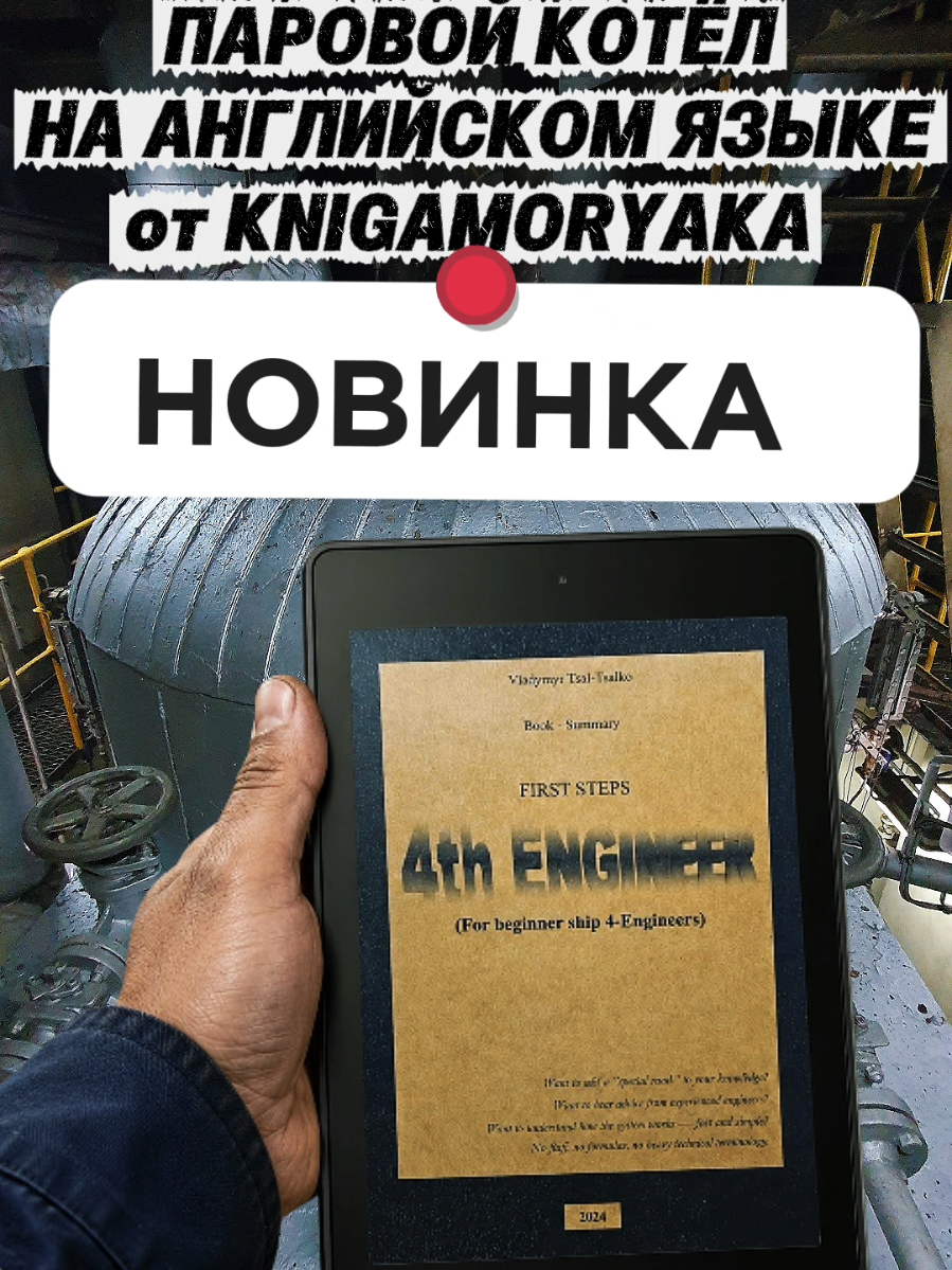 @kniga_moryaka