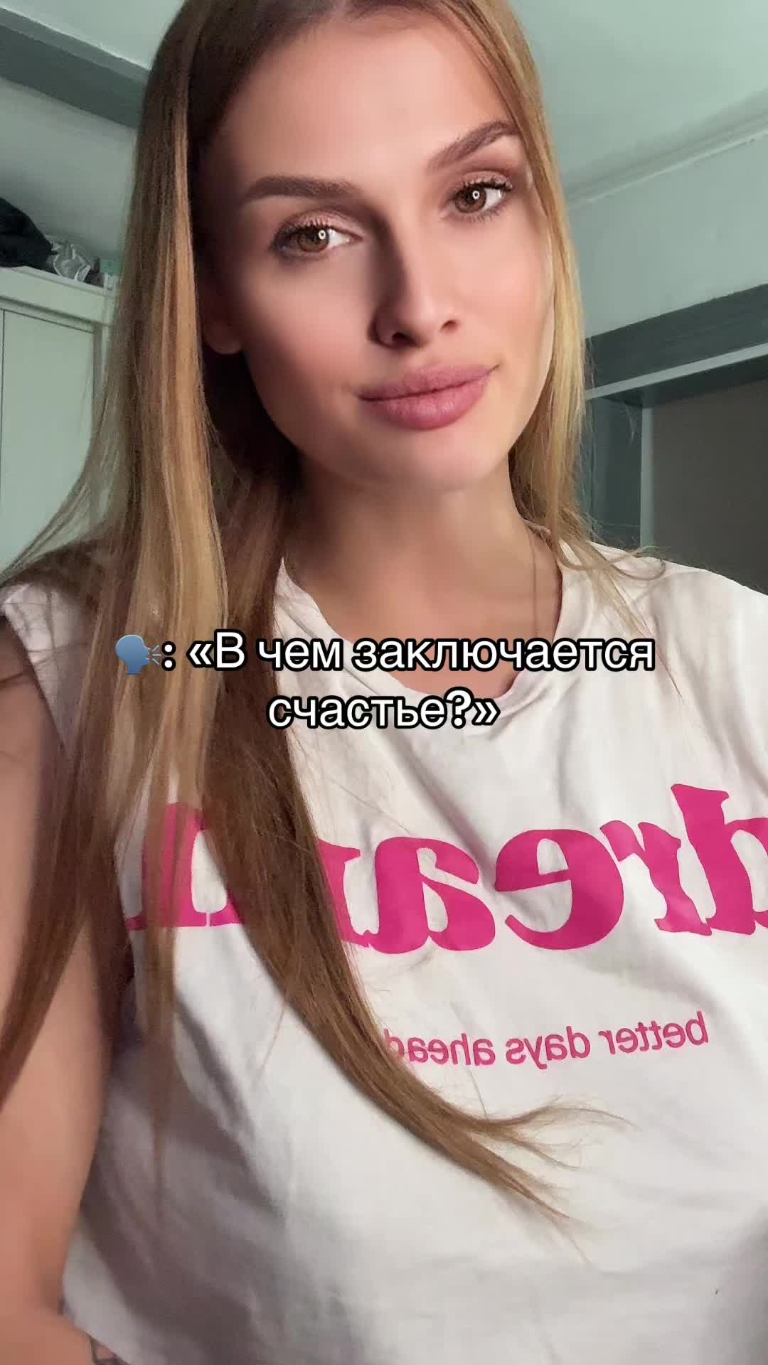 @Valeriya