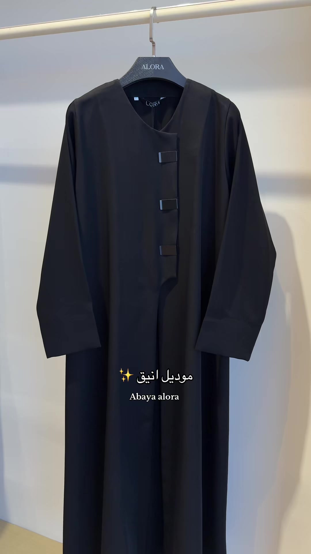 @الـورا